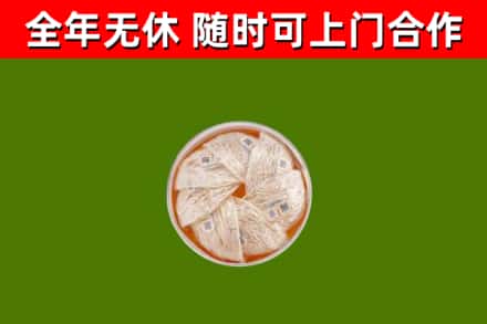湘阴县回收燕窝价格
