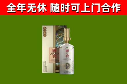 湘阴县回收国窖1573价格