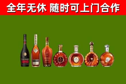 湘阴县回收洋酒