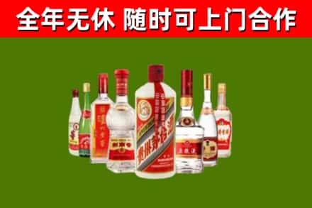 湘阴县回收名酒