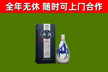 湘阴县烟酒回收汾酒.jpg