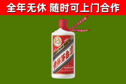 湘阴县烟酒回收飞天茅台酒.jpg
