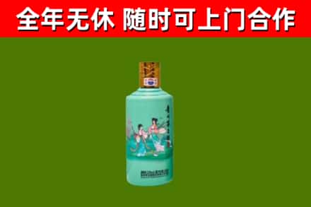 湘阴县烟酒回收24节气茅台酒.jpg