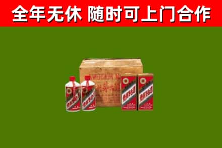 湘阴县烟酒回收80年代茅台酒.jpg
