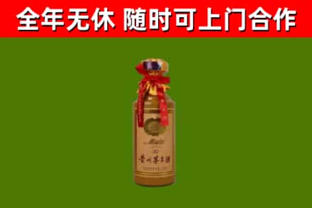 湘阴县烟酒回收30年茅台酒.jpg
