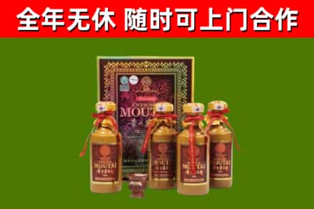 湘阴县烟酒回收50年茅台酒.jpg