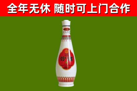 湘阴县回收老汾酒