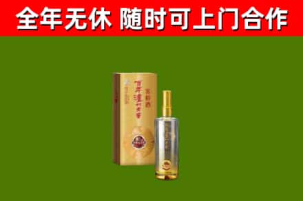 湘阴县回收泸州老窖