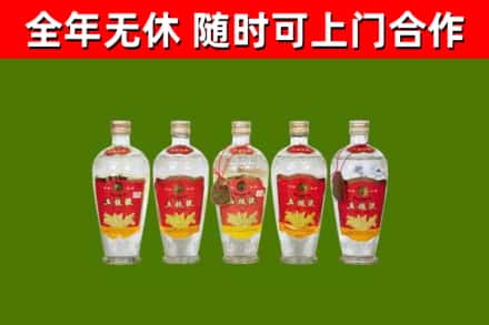 湘阴县烟酒回收公斤五粮液.jpg