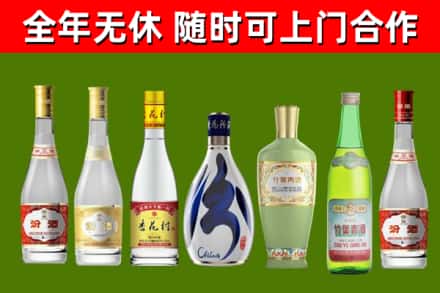 湘阴县烟酒回收汾酒系列.jpg
