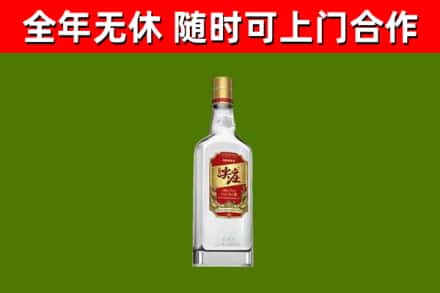 湘阴县回收尖庄酒