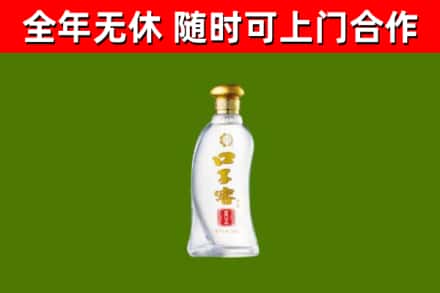 湘阴县烟酒回收口子窖.jpg