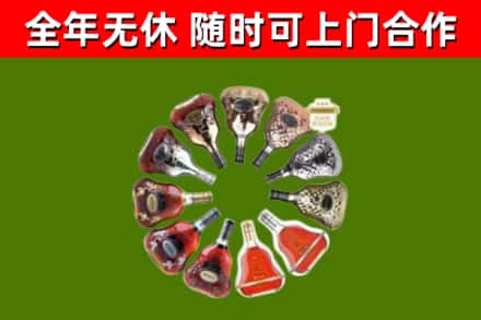 湘阴县回收XO
