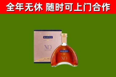 湘阴县回收马爹利洋酒