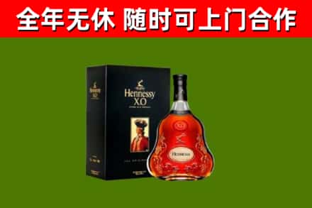 湘阴县回收轩尼诗洋酒