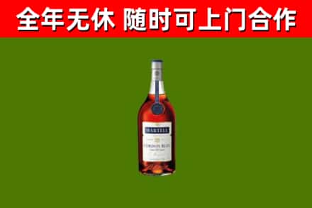 湘阴县烟酒回收马爹利蓝带洋酒.jpg