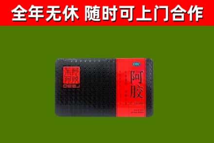 湘阴县烟酒回收阿胶.jpg